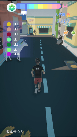 哥就是甲亢火山哥哥截图(3)