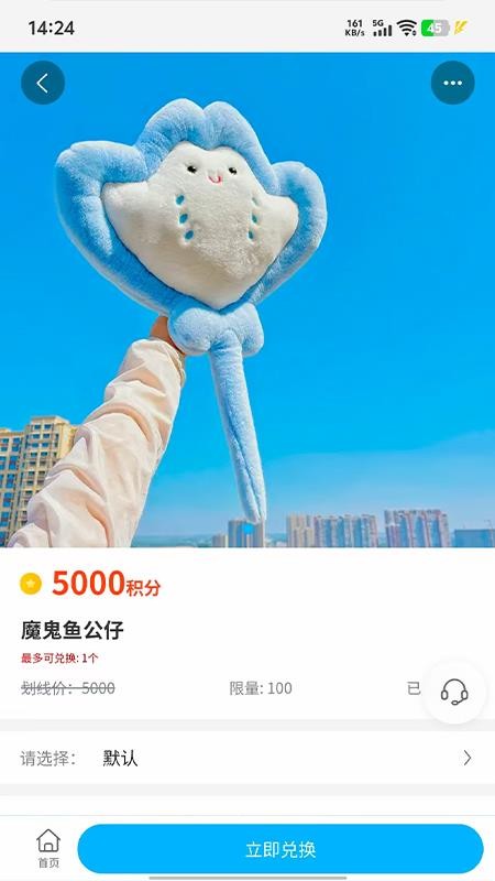 嗨鱼陆养截图(1)