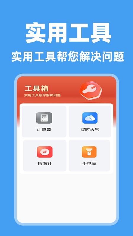 个人纳缴指南截图(4)
