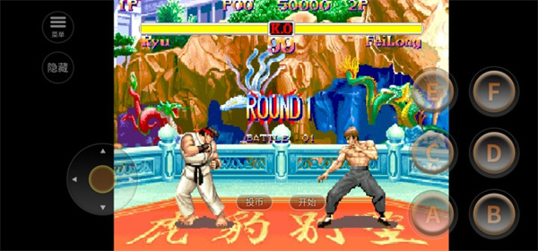 街头霸王2截图(2)