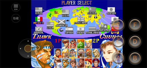 街头霸王2截图(5)