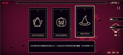 她的名字叫火截图(1)