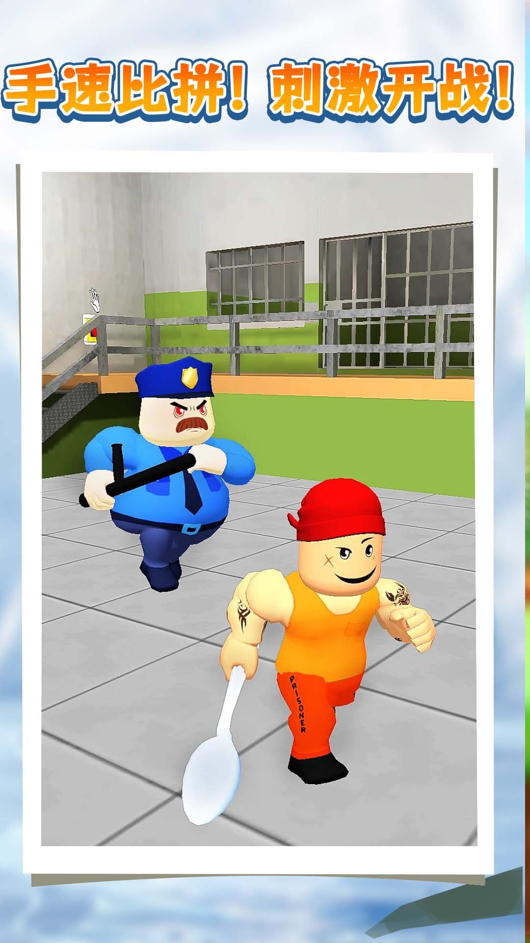 逃离普吉岛截图(2)