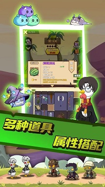 只因太疯狂截图(2)