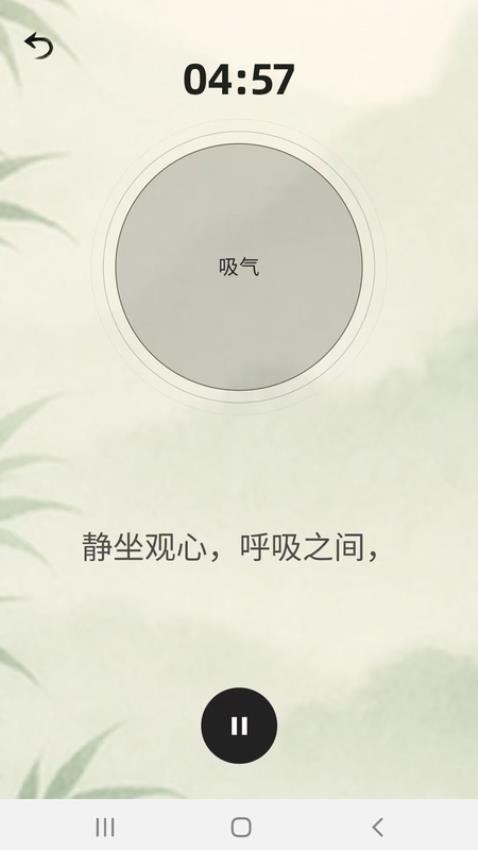 豆奶助眠截图(3)