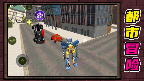 机甲王者截图(2)