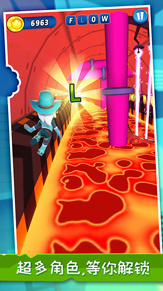 暴走球球大冒险截图(1)