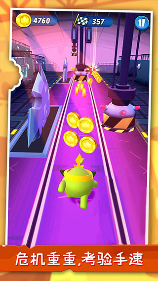 暴走球球大冒险截图(5)