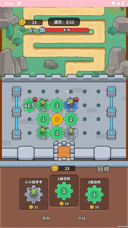 迷你生存截图(1)