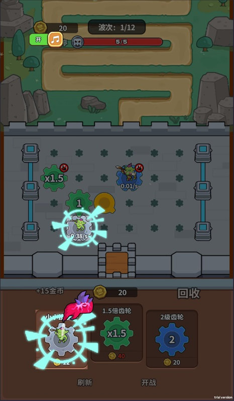 迷你生存截图(4)