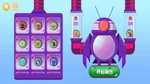 吸个毛球截图(3)