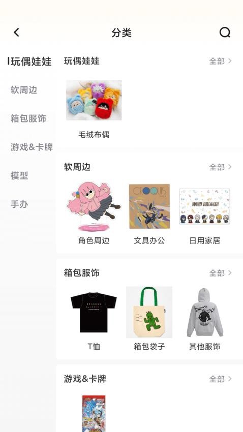 呜噜呜噜截图(1)