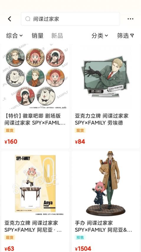 呜噜呜噜截图(2)