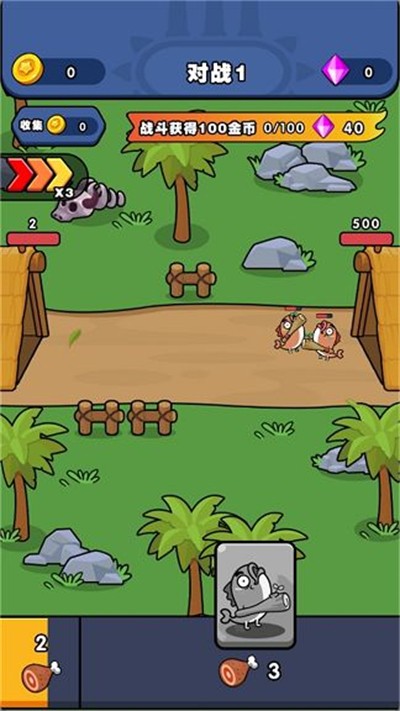 时代战争史截图(2)