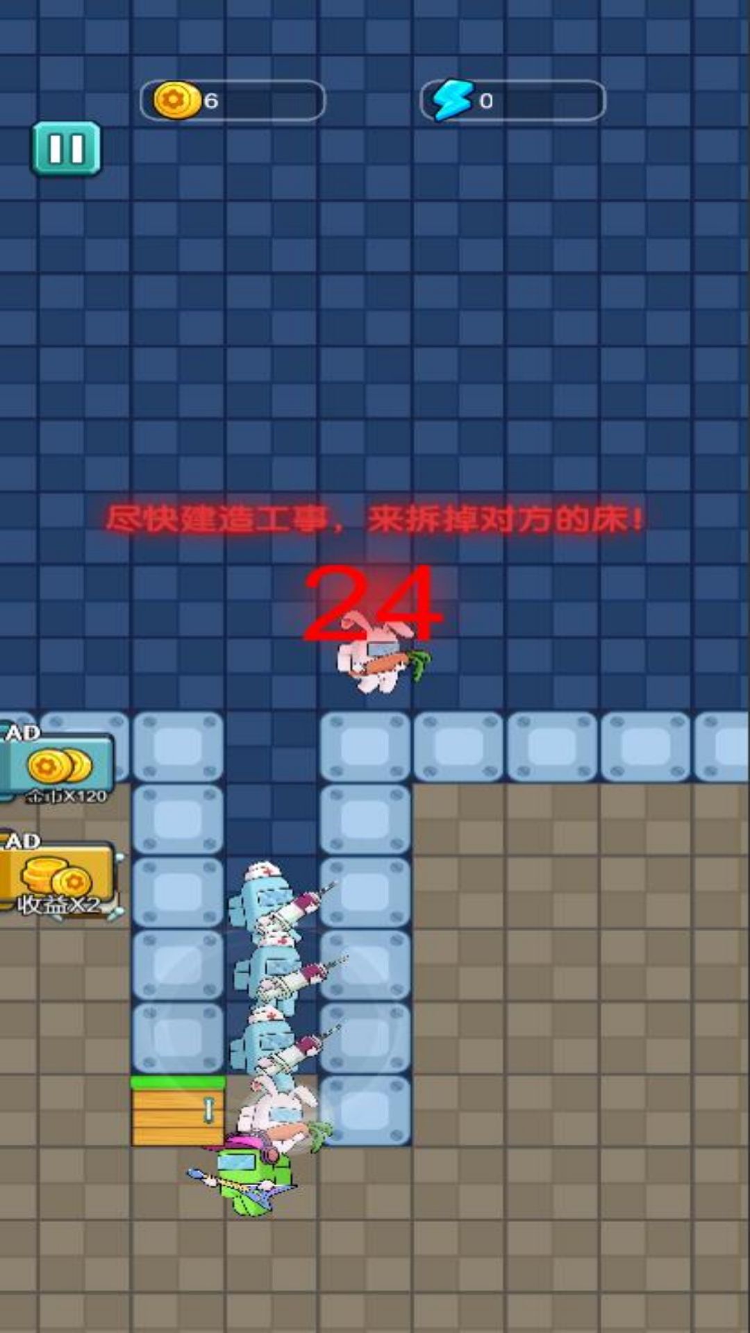 宿舍抓鬼小能手截图(3)