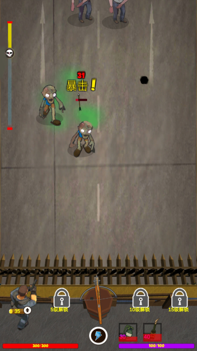 反恐丧尸学院截图(2)