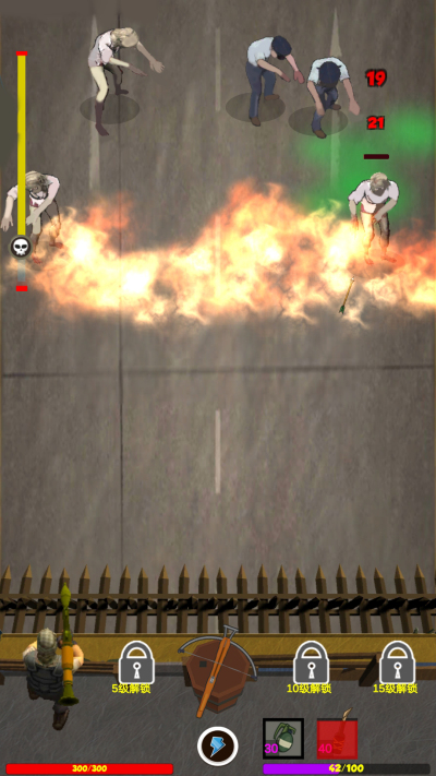 反恐丧尸学院截图(1)