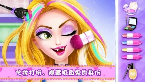 隐秘校园2截图(1)