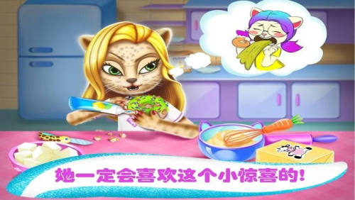 宠物高校4少女的爱情截图(1)