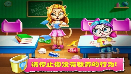 宠物高校4少女的爱情截图(3)