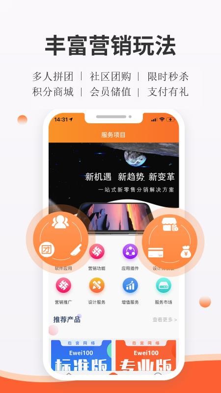 后宫网络截图(1)