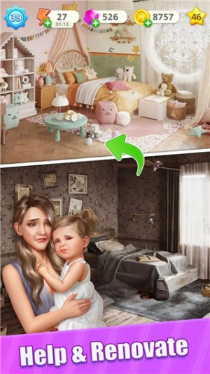 快乐合并之家截图(3)