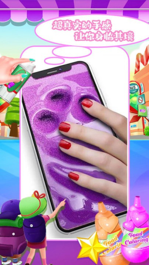 托卡小镇迷你史莱姆截图(1)