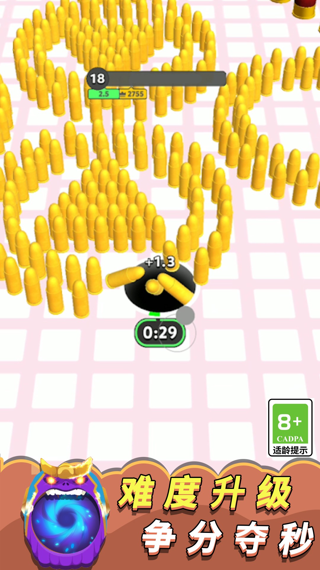 黑洞清扫大作战截图(2)