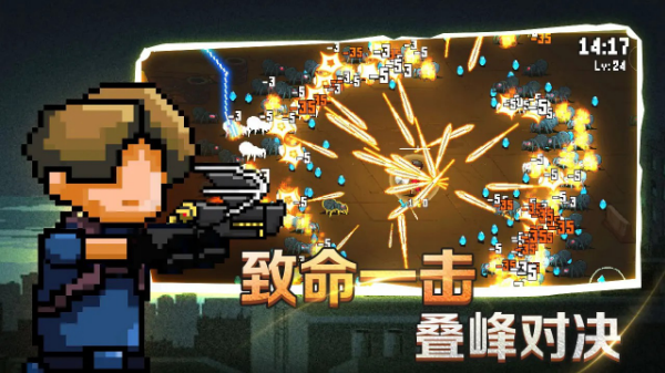 疾风大作战截图(2)