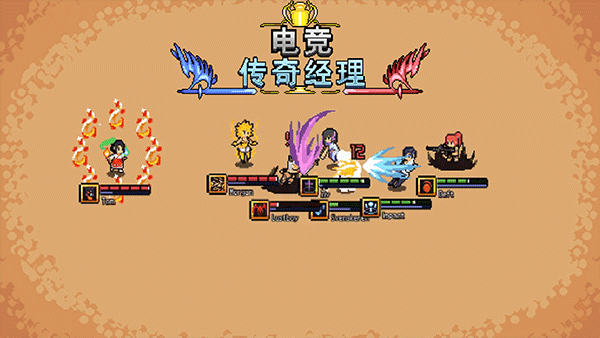 电竞传奇经理截图(4)