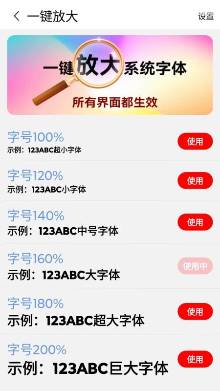 热点快报截图(1)