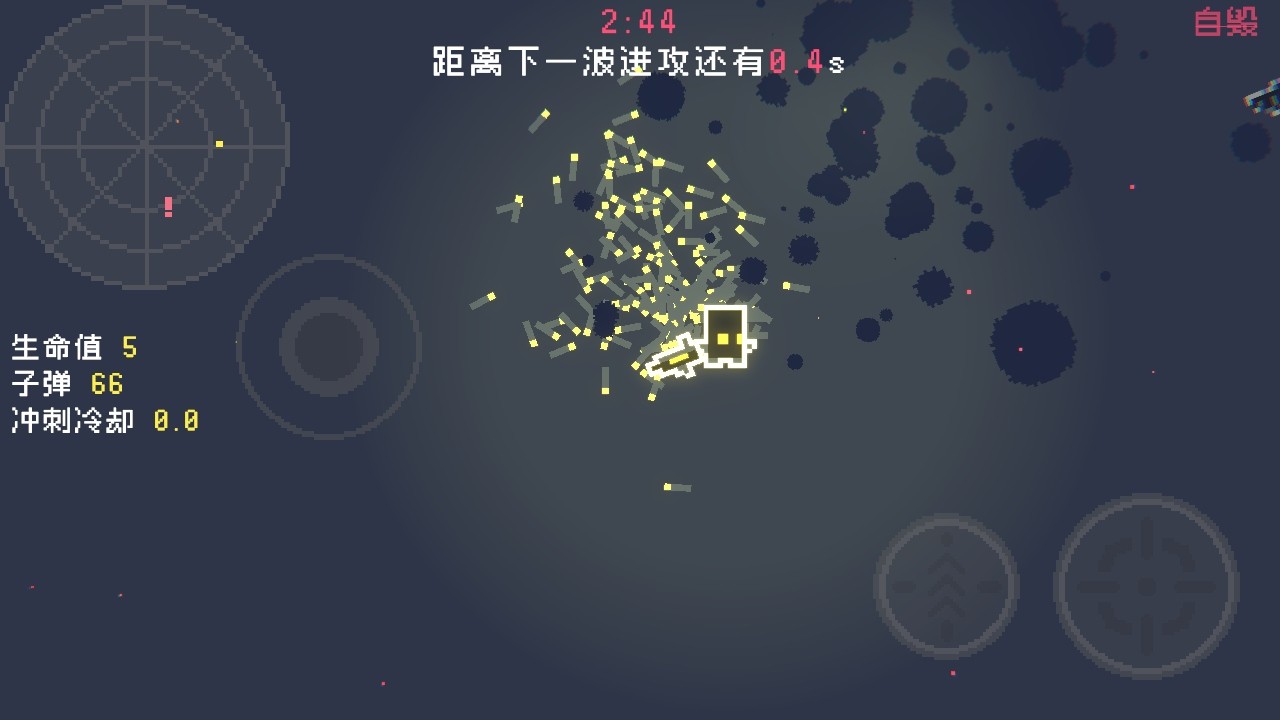 最后三分钟截图(3)