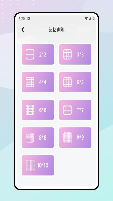 七彩学堂截图(1)