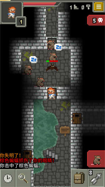 发芽的像素地牢截图(5)
