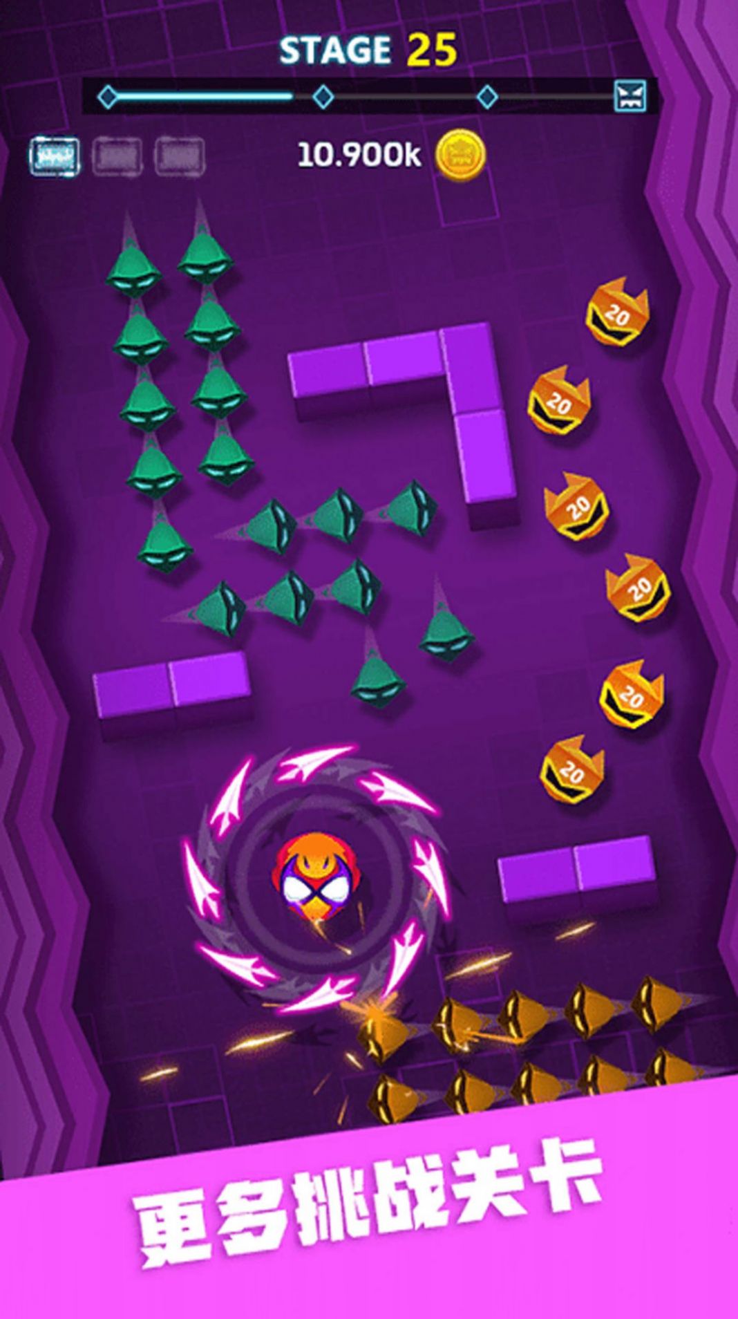 指尖陀螺模拟器截图(3)