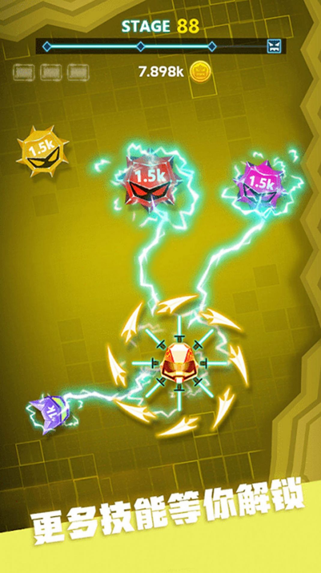 指尖陀螺模拟器截图(2)