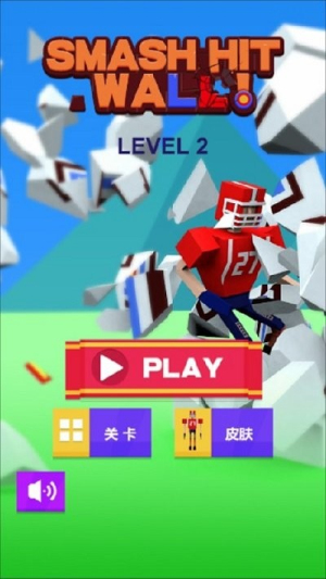 粉碎墙壁截图(4)