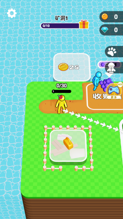 挖穿地球截图(3)