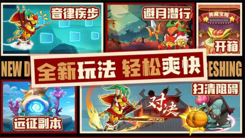 切菜达人截图(3)