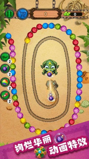 龙珠传奇小游戏截图(2)