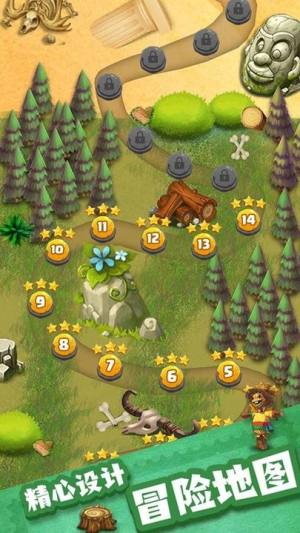 龙珠传奇小游戏截图(3)