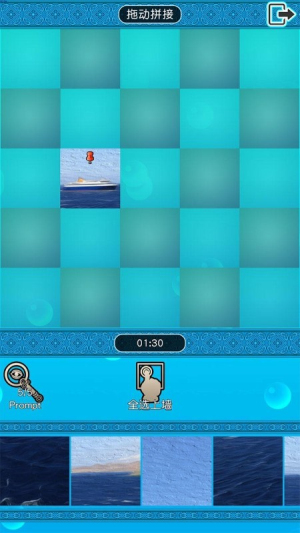 印象希腊拼图截图(3)