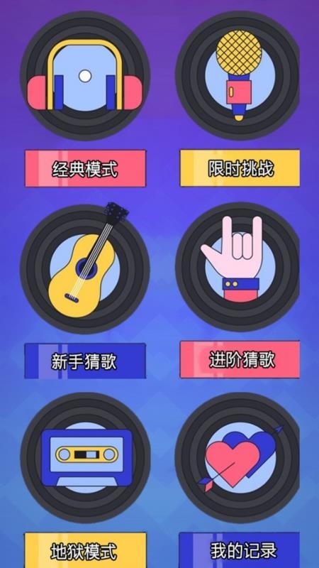 帮游盒子截图(4)