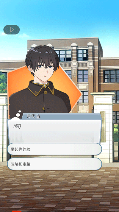 空白奇谭截图(1)