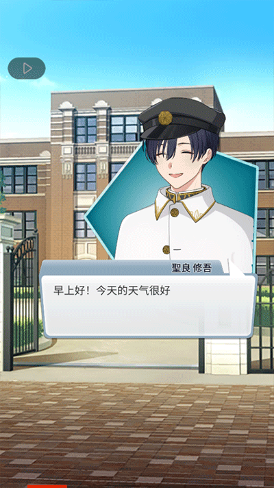 空白奇谭截图(2)