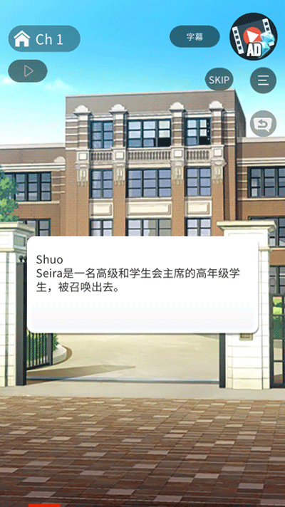 空白奇谭截图(4)