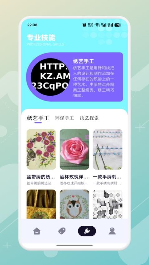 欢乐打螺丝截图(4)