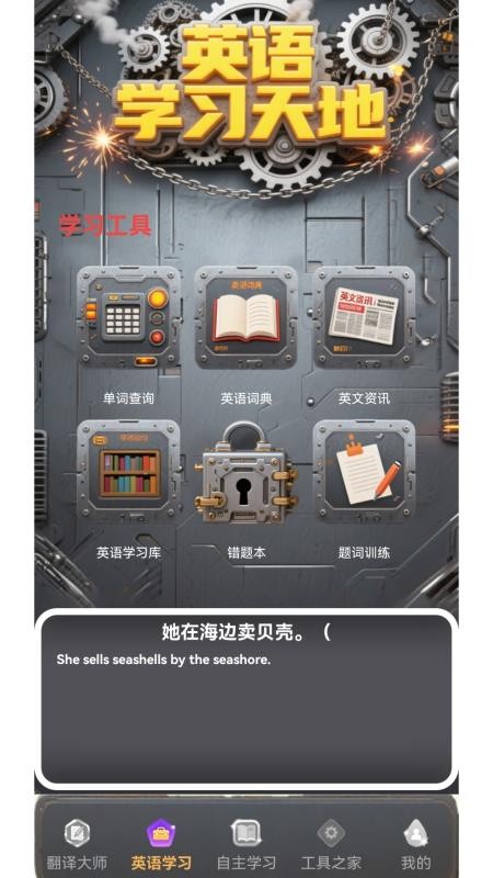 Andem无碍沟通截图(2)