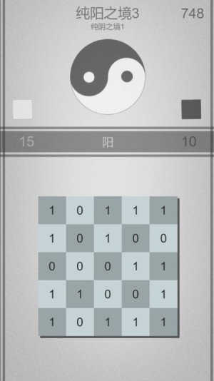太极幻境截图(4)