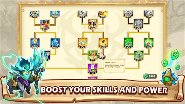 塔防之王5截图(4)